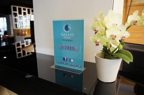Galaxy Hotel Zhongli Buitenkant foto